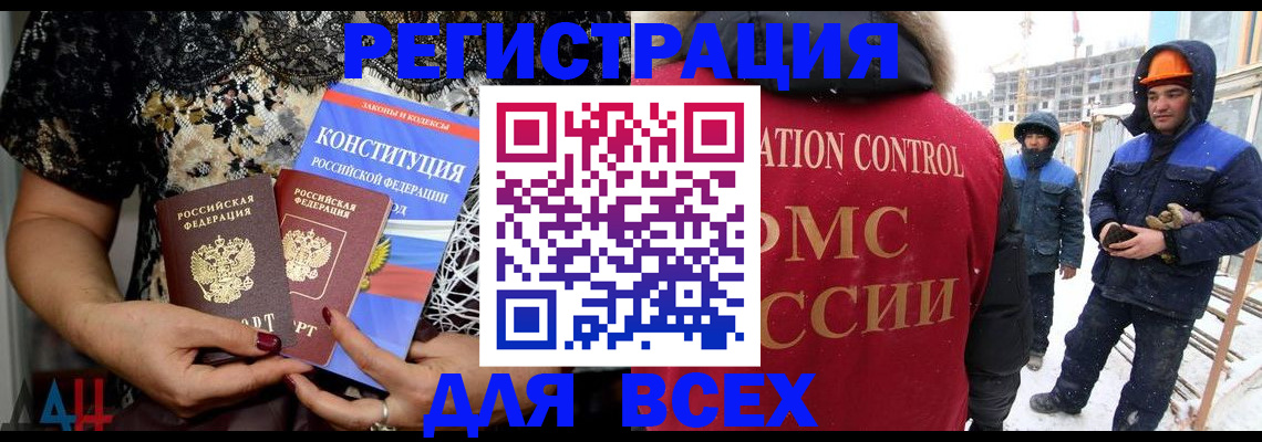 регистрация для дет. сада в Сибае