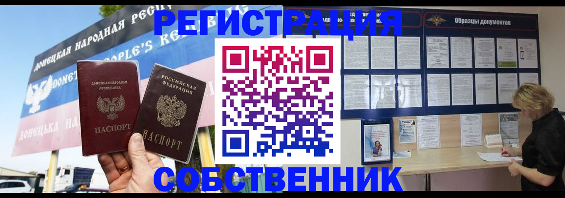 временная регистрация поиск в Сибае